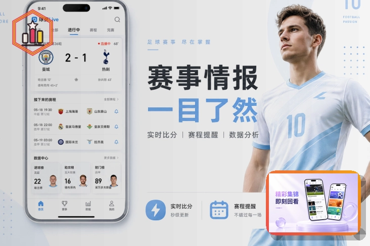 开云热门赛事首页